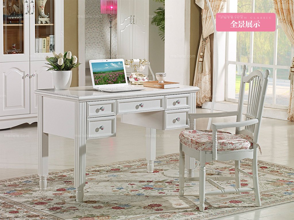 书房家具