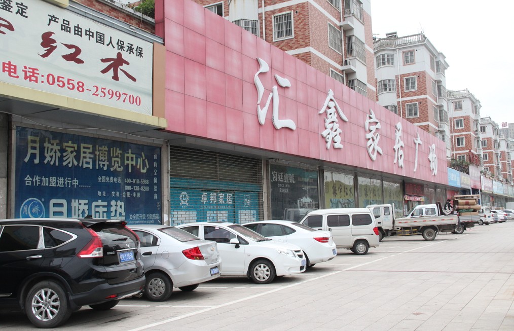 QQ截图20170930170153.jpg