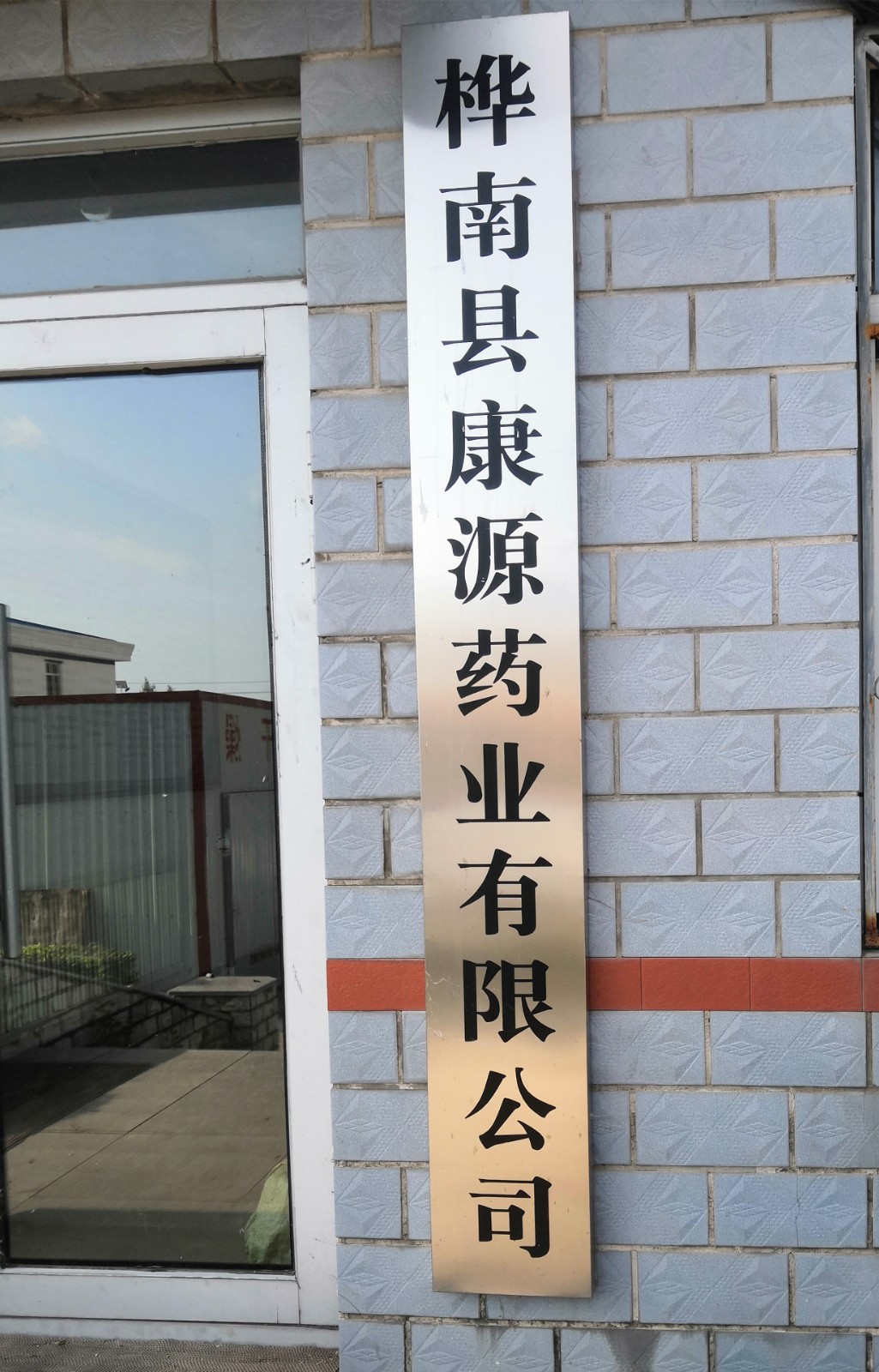 微信图片_20191107113347.jpg